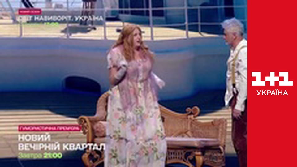 Міняю Жінку