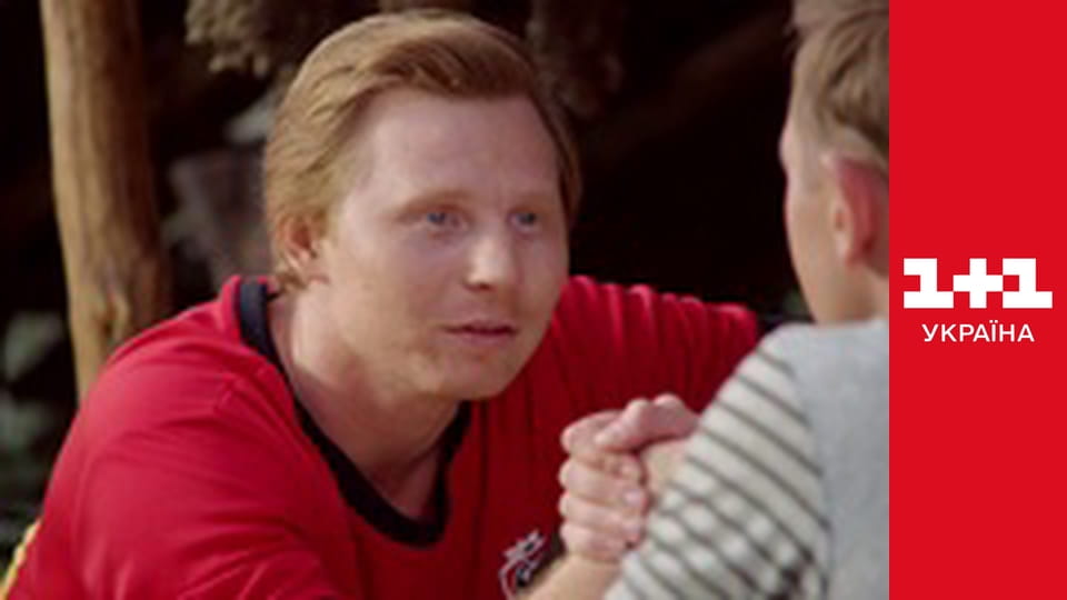 Село на мільйон E11