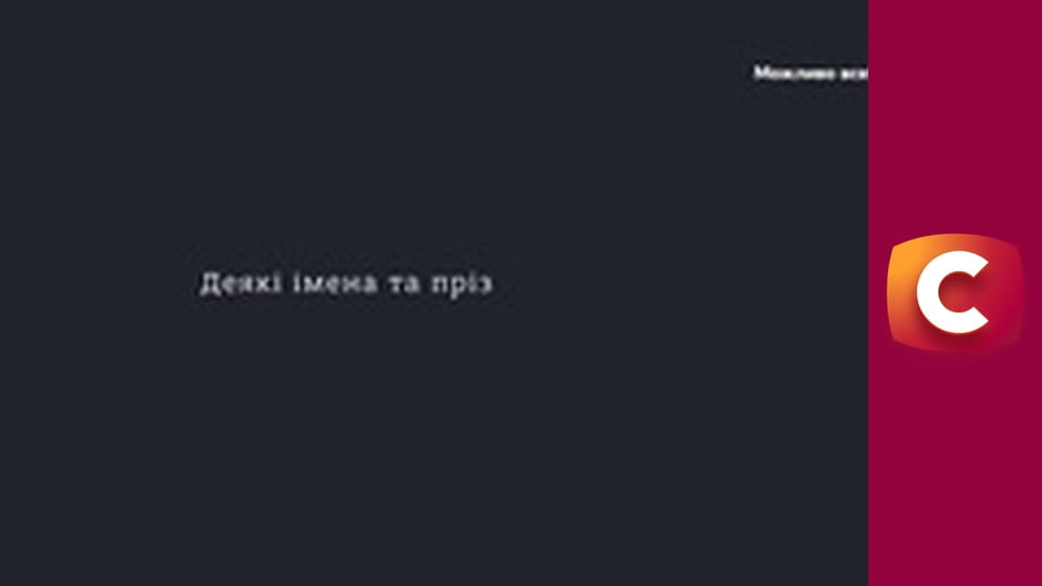 "История одного преступления", 6 сезон, 28 эп. "Феменистка".