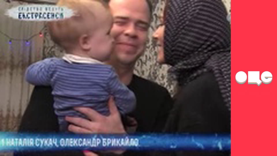 Следствие ведут экстрасенсы, 6 сезон, 47 эп. Тени предков.