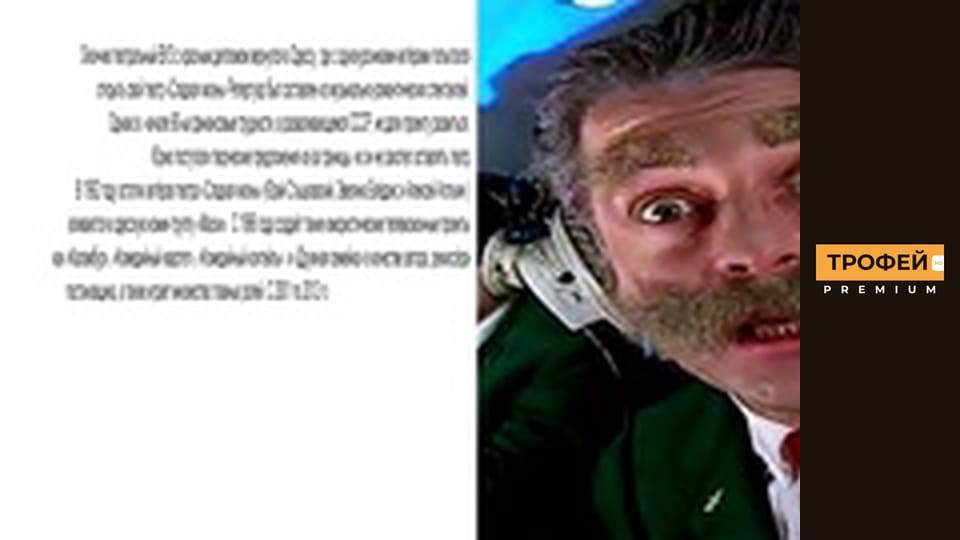 Зіркова риболовля. Серiя 12