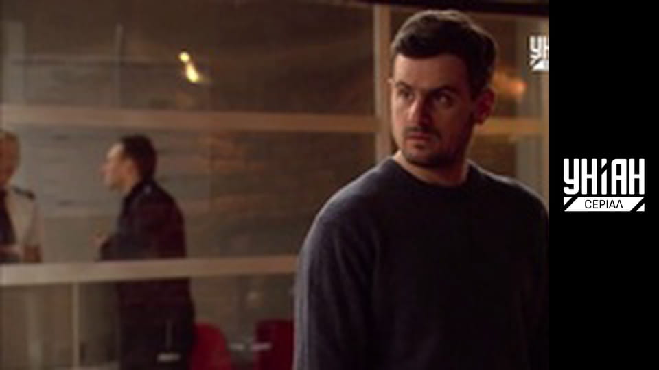 Комісар Алекс