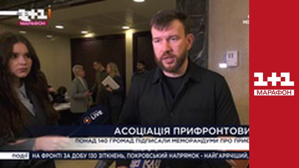 "Ранок. Марафон".