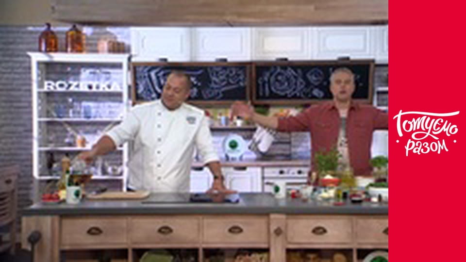 Т/с  "Домашняя кухня  " сезон 2 серия 11