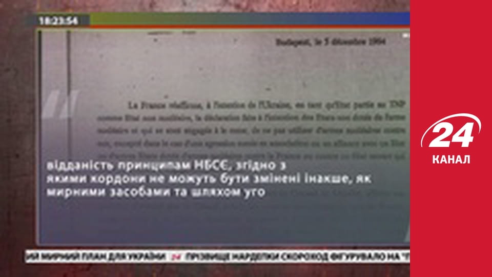 Марафон 24 каналу