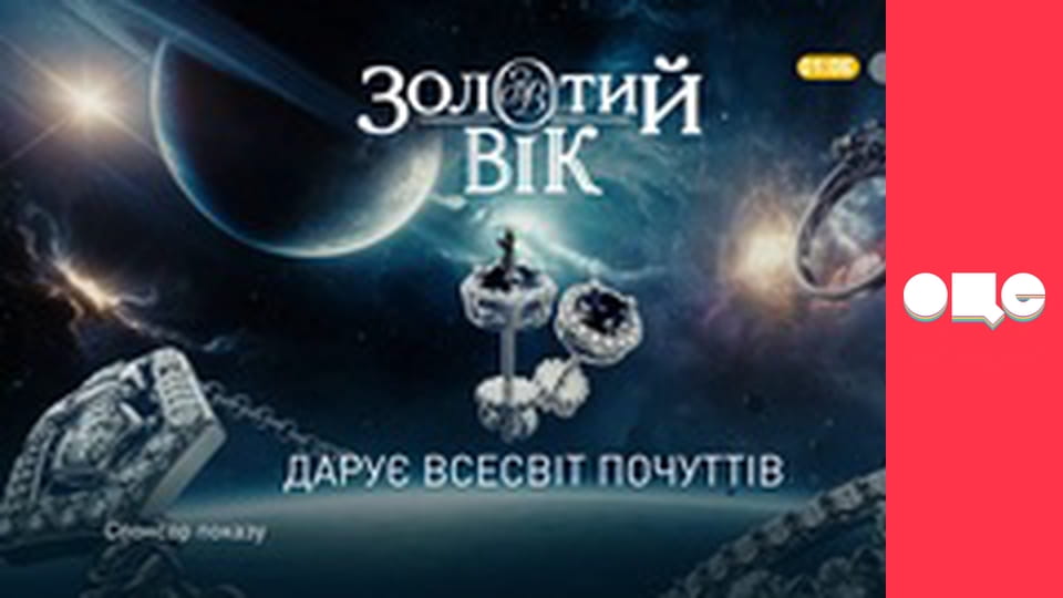 Аферисти в сітях, 2 сезон.