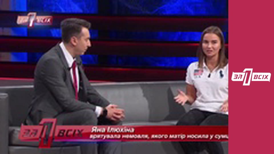 Младенец в сумке