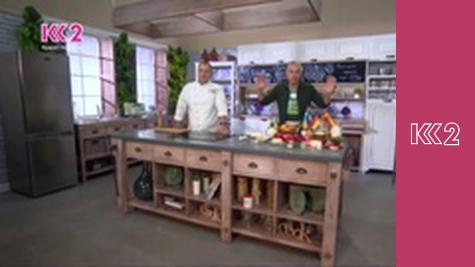 Смак Карпат