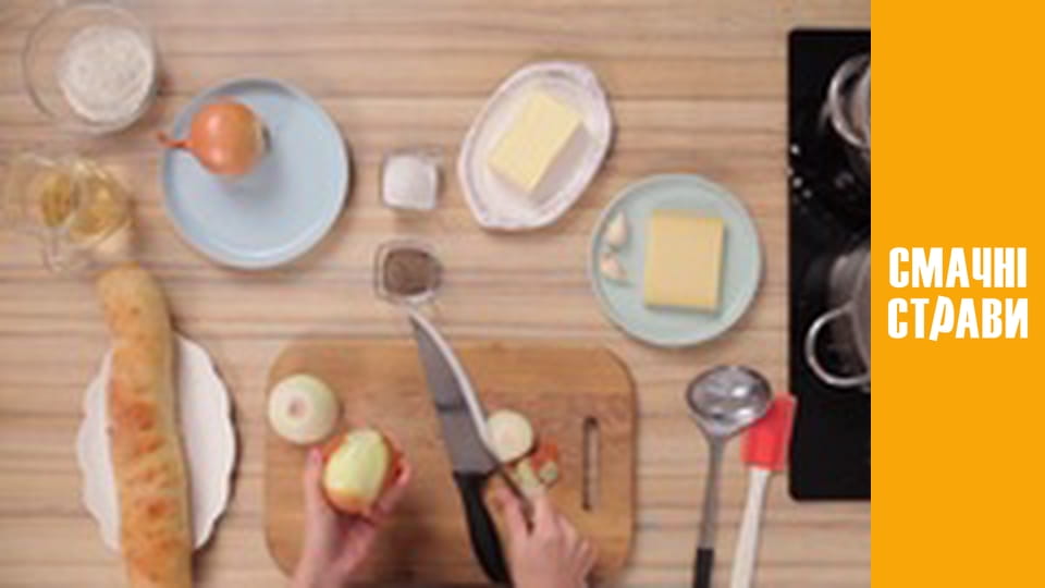 Т/с "Taste of the Carpathians" season 1 series 24