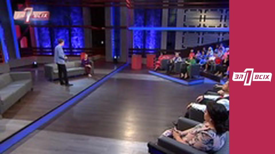 Поиск Ростика. Часть 2