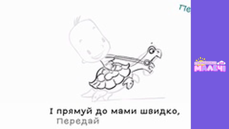 Марийчин первосвет. Cерия 40