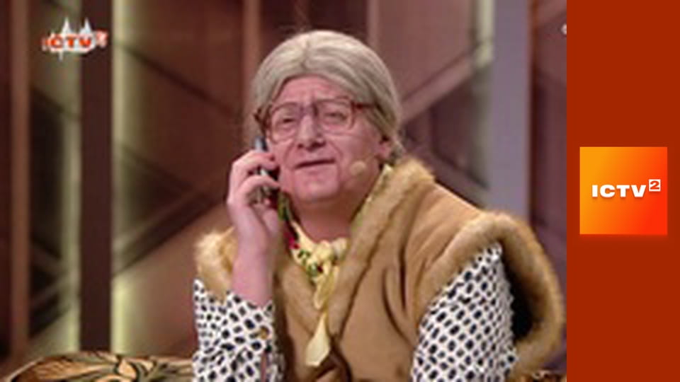 Скетч-шоу "На трьох".