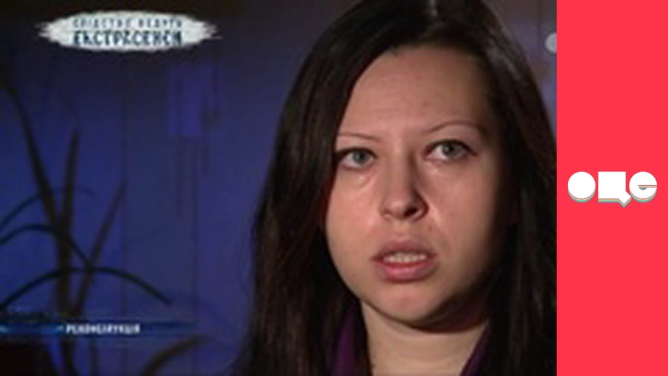 Слідство ведуть екстрасенси, 7 сезон, 6 еп. Чорт із табакерки.