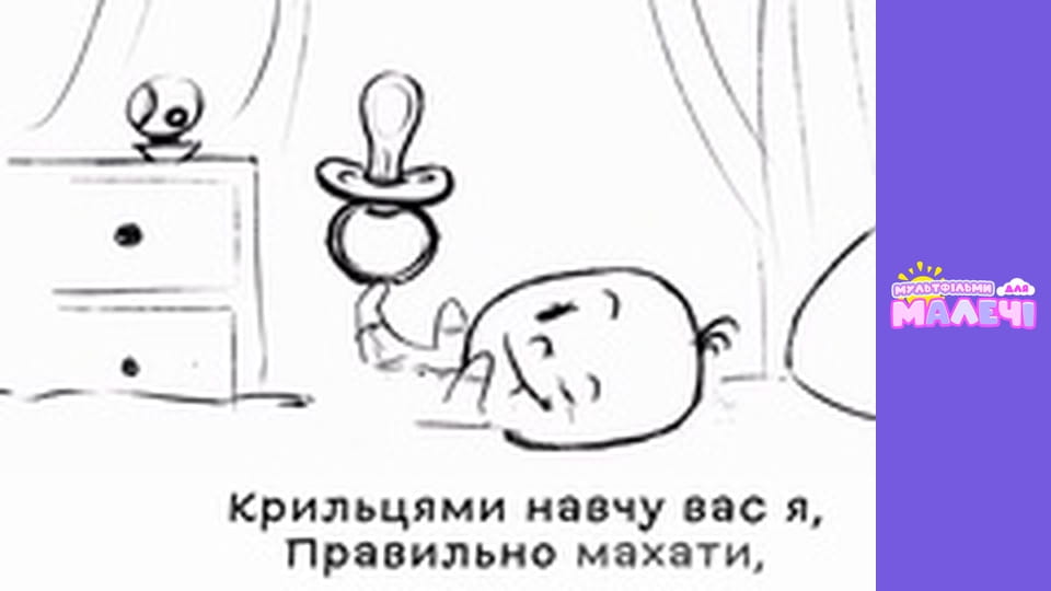 Марійчин першосвіт. Cерія 14