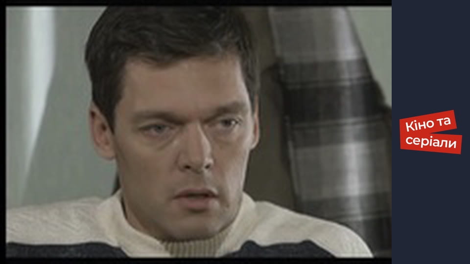 Т/с "She-wolf" season 1 series 26