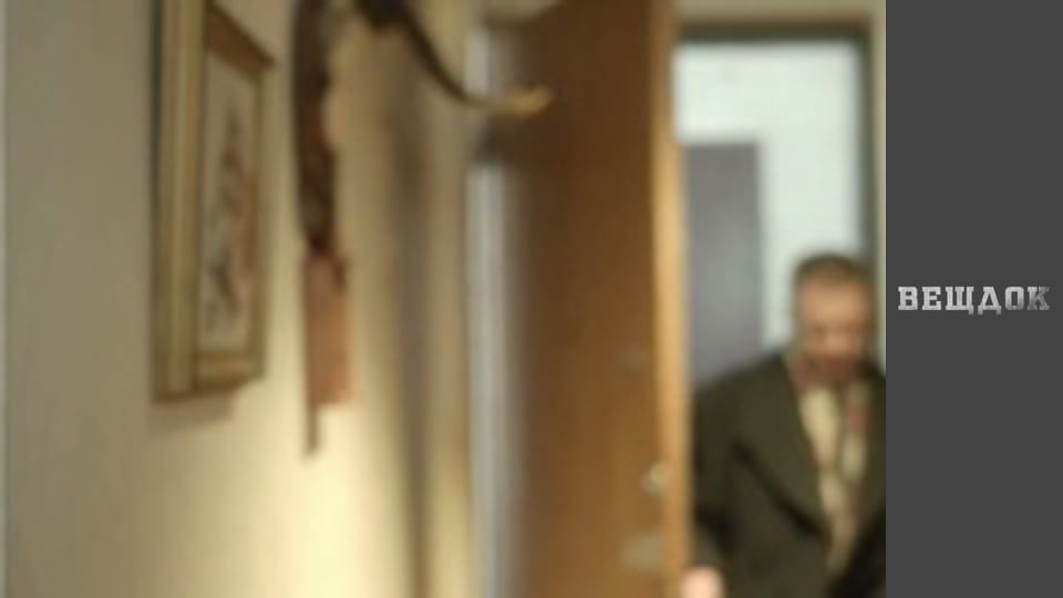 Номенклатурний набір