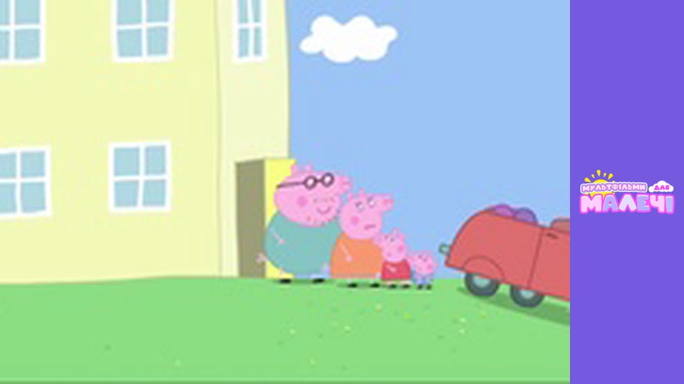 Peppa Pig. Episode 60