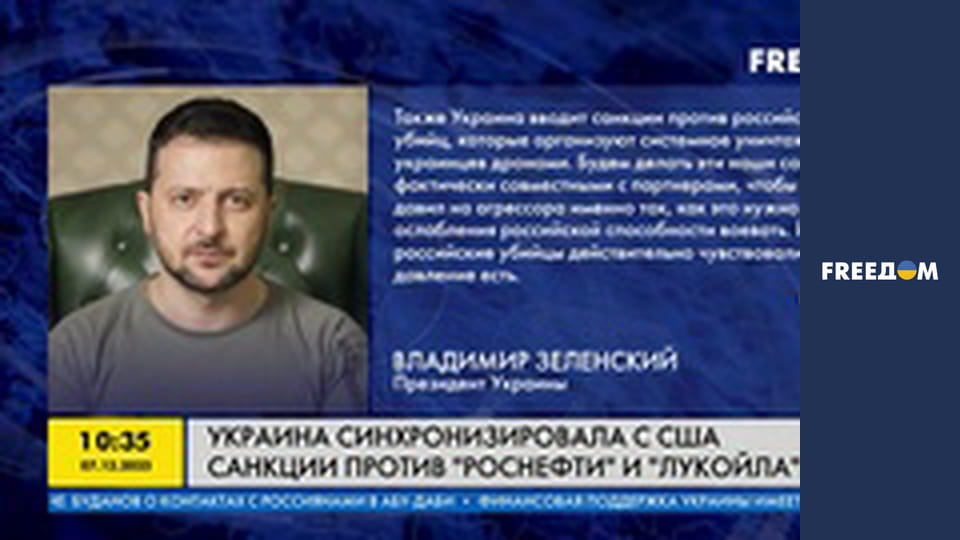 Інформаційні сюжети.