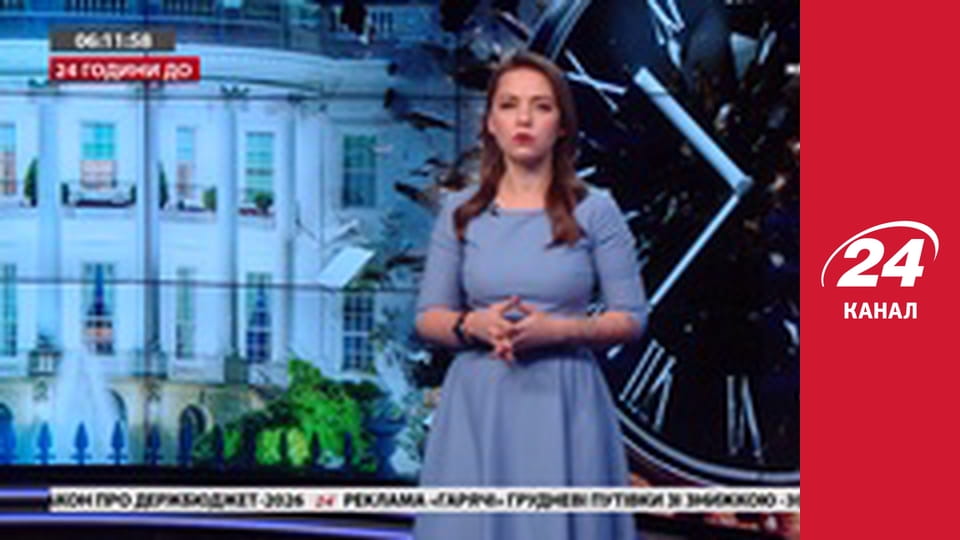 Реалії. Все про війну