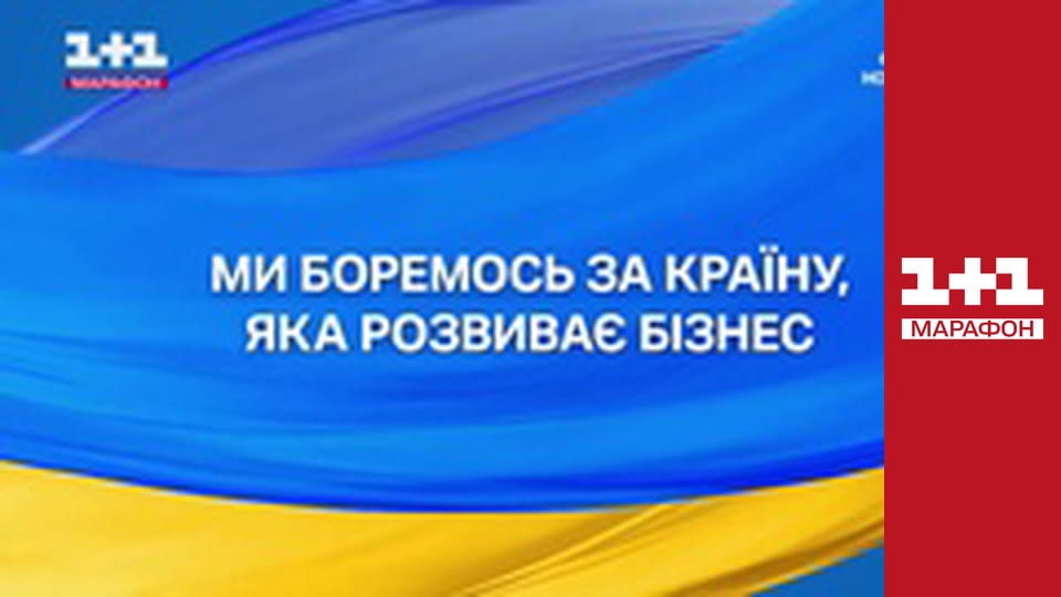 Загальнонаціональна хвилина мовчання.