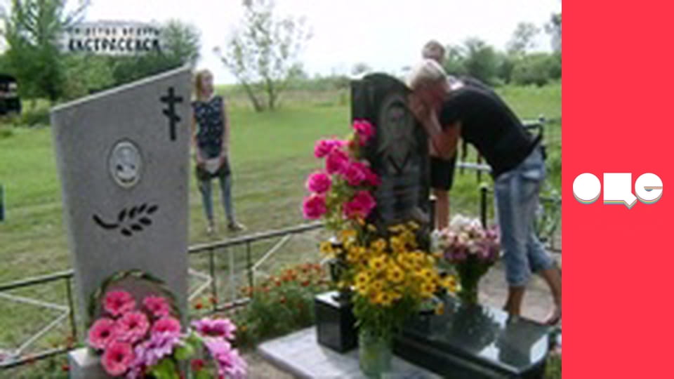 Слідство ведуть екстрасенси, 2 сезон, 18 еп. СМС з того світу: частина 1.