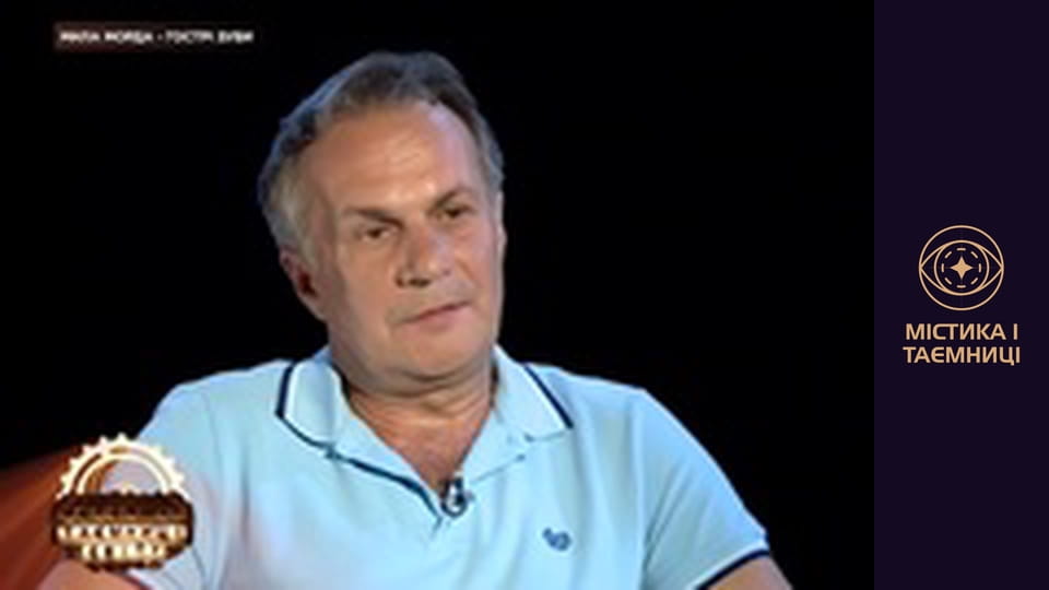 Таємниці світу. Мила морда - гострі зуби