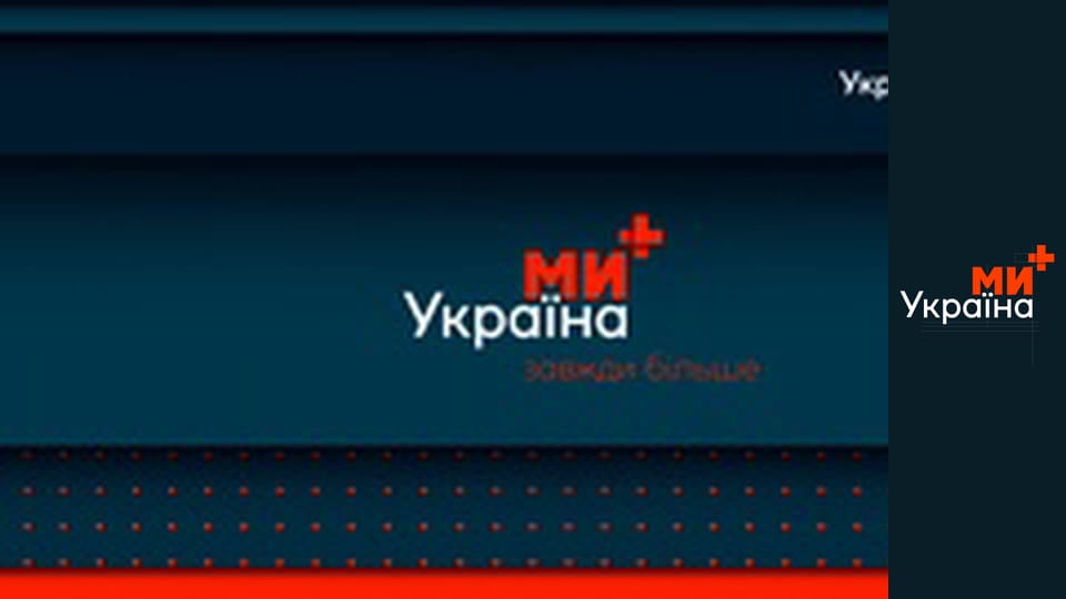 Лінія фронту.