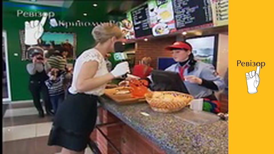 Ревізор, Сезон 2, Випуск 10