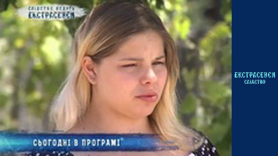 Диявольський підпал. Частина 2