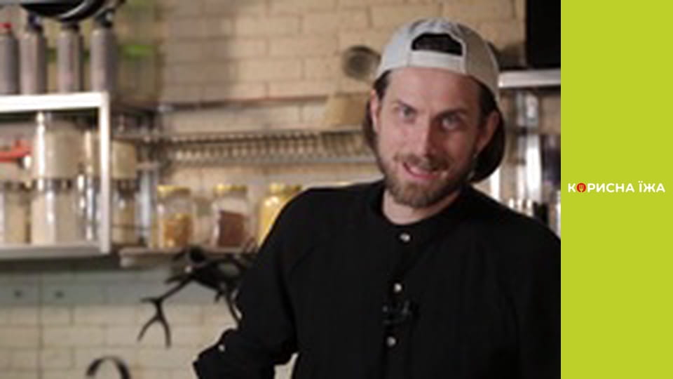 Т/с "Вегано Хулігано" сезон 1 серия 4