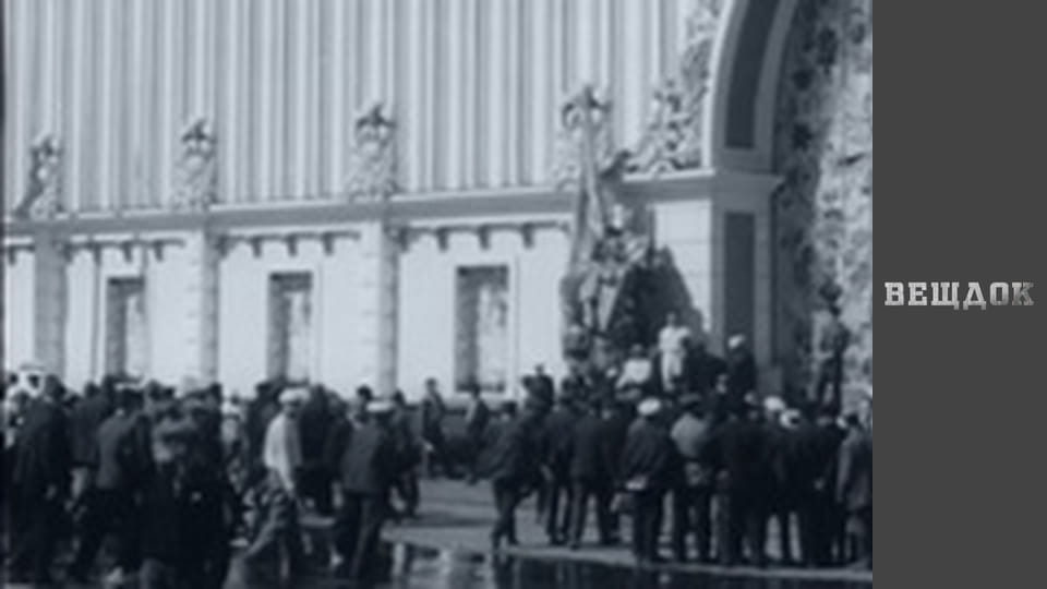 Особливий випадок. Ехо війни 2 - Виставка досягнень