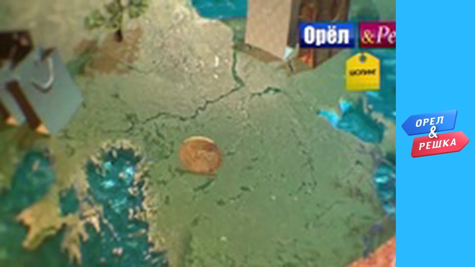 Шопінг 1-2 сезон - випуск 34 - Каїр