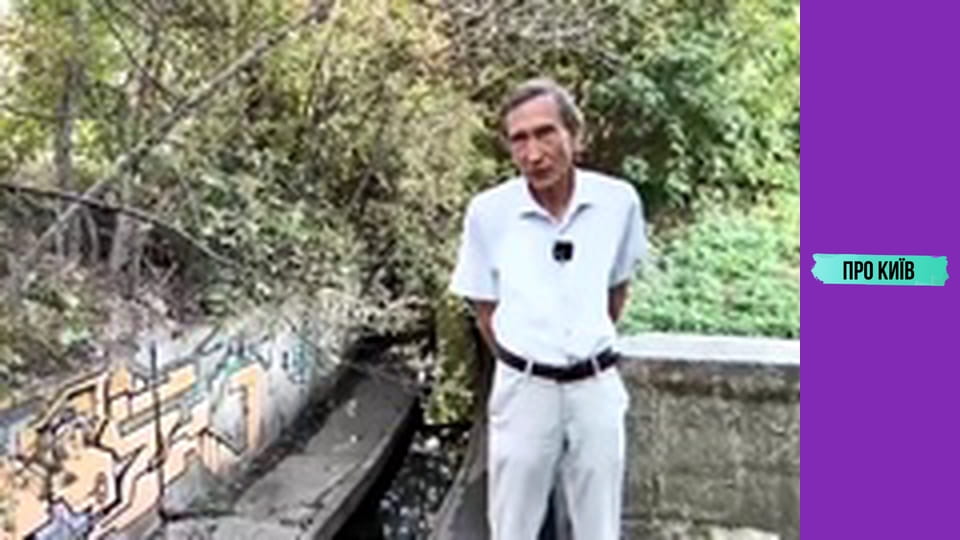 Либідь: чому її загнали у бетон? Тут мали ходити кораблі? Історія київської річки.