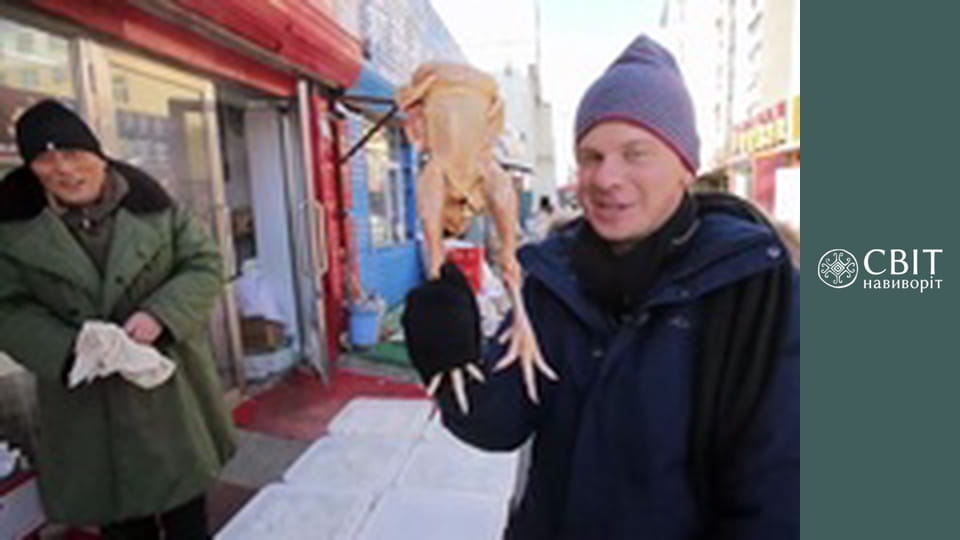 Сезон 11, Випуск 6, Китай