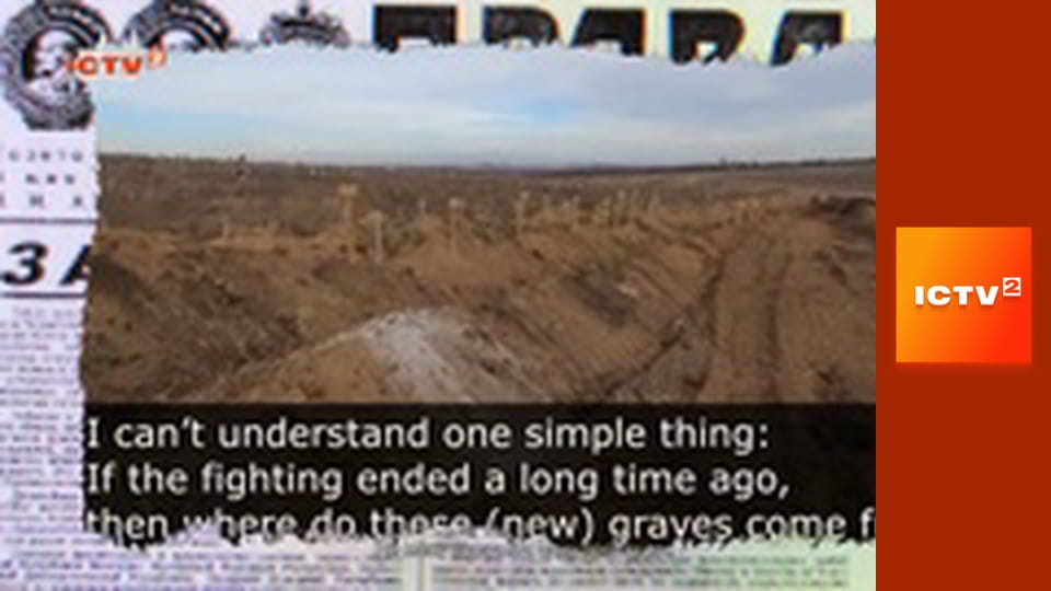 "Антизомби".