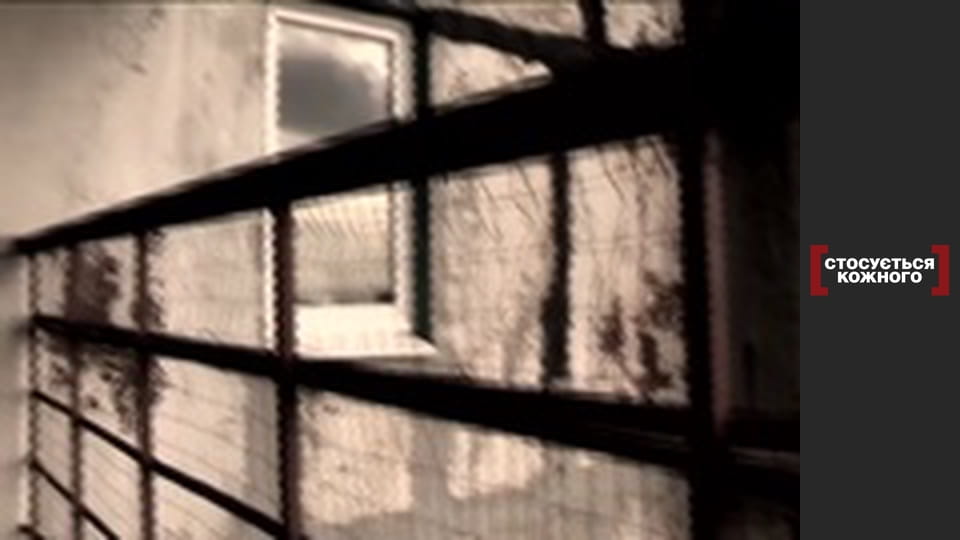 Смертельный квест.