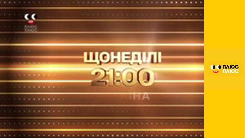 Lego Ніндзяґо: Майстри спінджицу