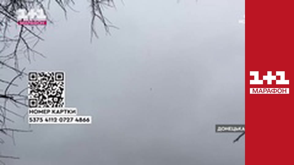 "Єдині новини". Телемарафон.