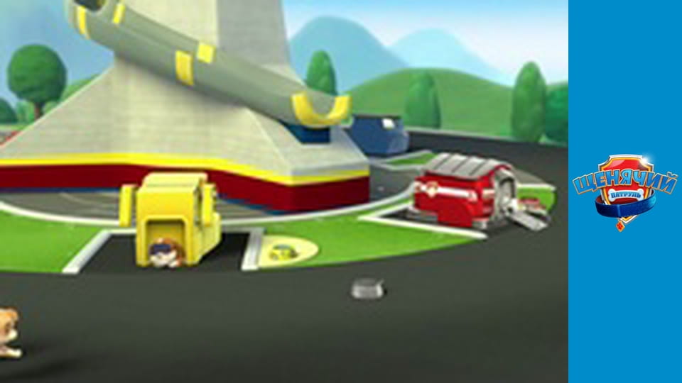 Щенячий патруль. Сезон 1 – серія 16