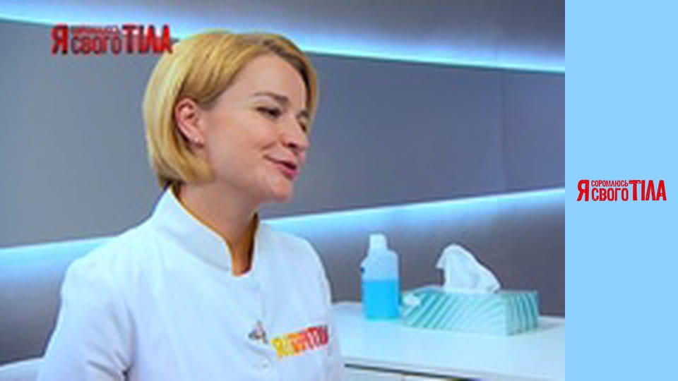 I'm Ashamed of My Body - Season 3 Episode 12 Part 2