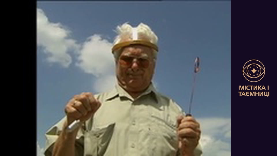 Врата времени. Пленники земли