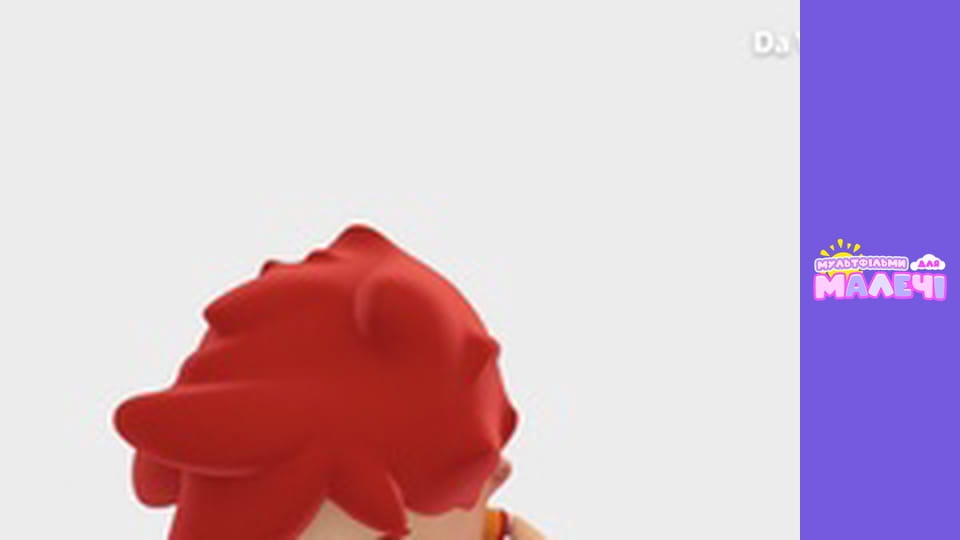 Бріко. Cерія 25