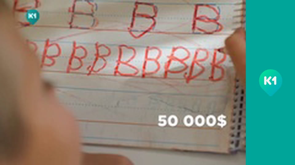 "Інший світ".