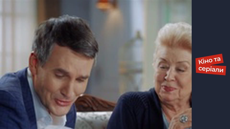 Т/с "Заради кохання я все зможу" сезон 1 серия 13