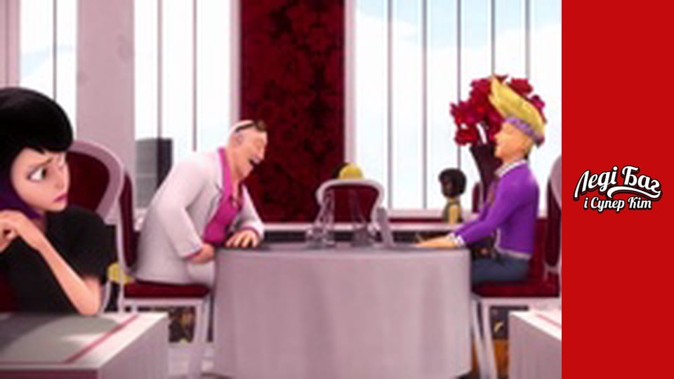 Сезон 3, Випуск 7