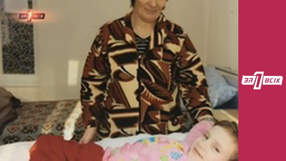 Изкалеченое детство. Часть 1