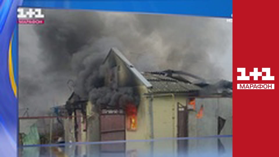 "Єдині новини". Телемарафон.