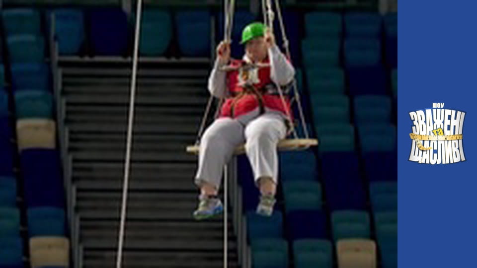 Зважені та щасливі, Сезон 5 Випуск 1 Частина 5