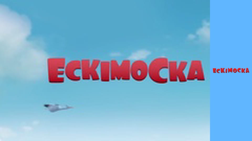 Эскимоска. Сезон 1 Серия 3