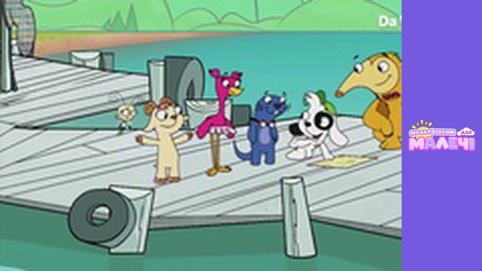 Докі - серія 30